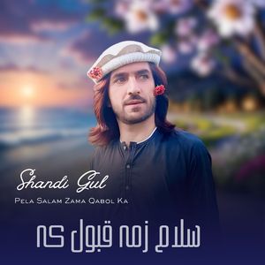Pela Salam Zama Qabol Ka