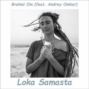 Loka Samasta (feat. Andrey Omkar)