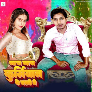 Nach Nach Kurmiyan Ke Barati Me