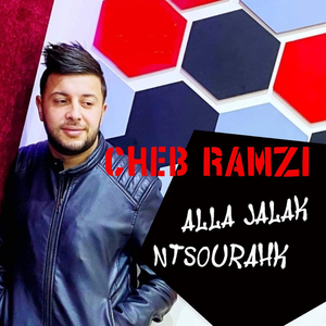 Alla jalak ntsourahk / li binatna / Difouli Omri / Vassi vassi / Ki wok ki ntiya / Rani fi halla / Ma3yat ma twassi / Samhili ya bayda (Enchainer)