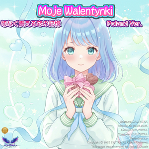 Moje Walentynki - Smutna japońska piosenka o gorzkich wspomnieniach - (Kawaii Anime-Pop Style) [Poland Ver.]