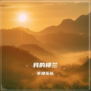 如果那通电话有接通