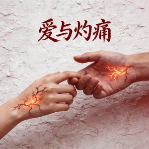 你是沙漠我是鱼