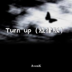 Turn up(旋律版）