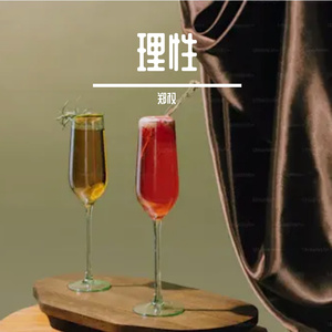 理性Prod. by 羽恬