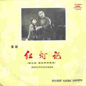 痛说革命家史（上）