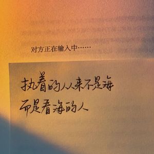 爱情转移【温柔女生版】