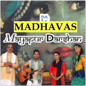 Mayapur Darshan Hare Krishna