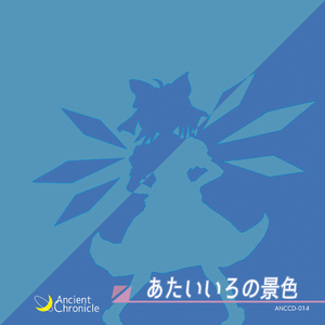 おてんば恋娘のための三重奏曲第9番