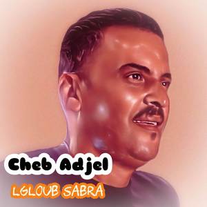 Lgloub Sabra