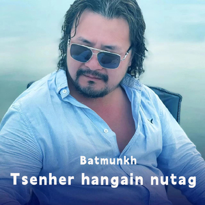 Tsenher hangain nutag