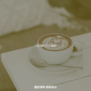 安静的吧台声音