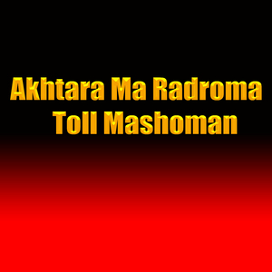 Kaza Kawe Farzi Munzona