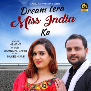 Dream Tera Miss India Ka