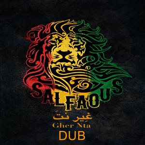 Gher Nta (feat. Jah Rej)