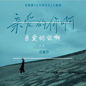 要怪就怪这个秋