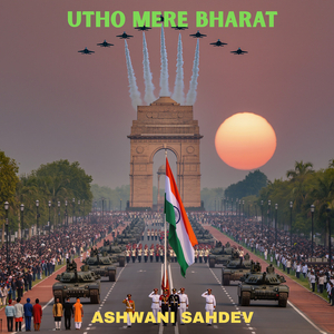 Utho Mere Bharat