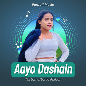 Aayo Dashain