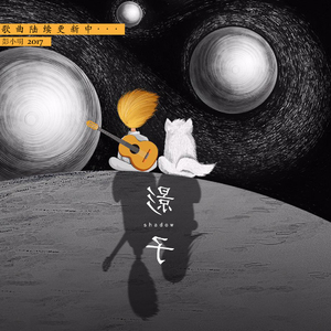 一只叫老黑的萨摩耶