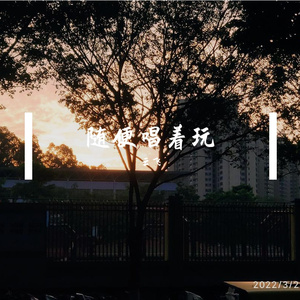 小曲 (1)