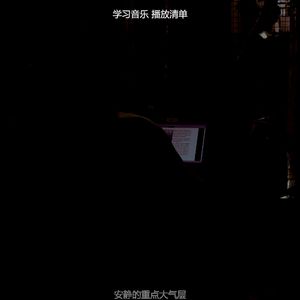 温和办事处梦想