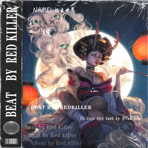 [付费/日式/融合类] 烟云世界 - 日式 x 艺伎 x 老派 x 非传统 x 动漫风