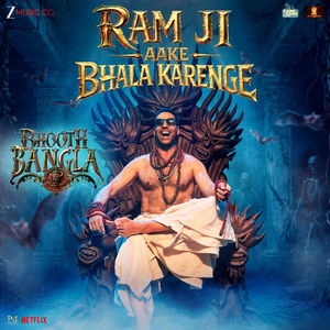 Ram Ji Aake Bhala Karenge
