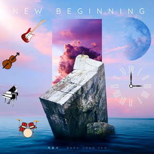 기분좋은 상상을 하지