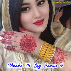Chahe 76 Lag Jaawe 4