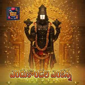 Yedukondala Venkanna