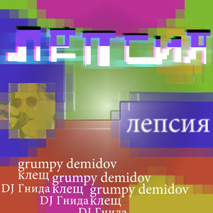 Братву не меняют