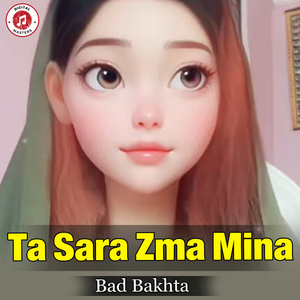 Ta Sara Zma Mina
