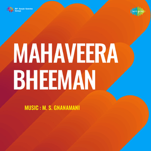 Kaalaip Pozhuthe Namaskaram