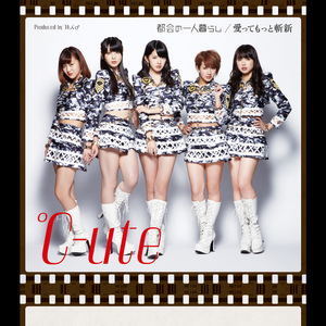 都会の一人暮らし