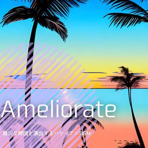 Drifting on Pacific Currents