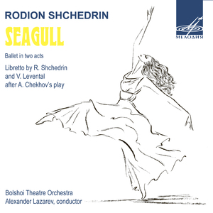 The Seagull, Act I: Preludio No. 12
