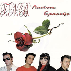 Όμορφα Κόλπα