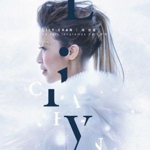 我等到花儿也谢了