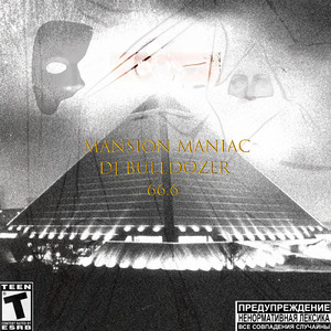 Smoked Out Locced Out Nigga