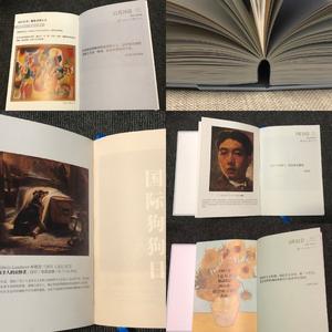 橘猫洲头没完夜生或吃的美史最多凌晨长傻认最多四五点跟晚十差不多暑假在广那点就没啥认了街夏但长到处如此