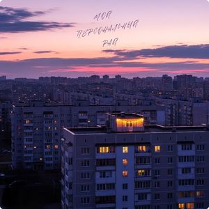 Маяки