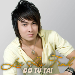Khúc hát disco
