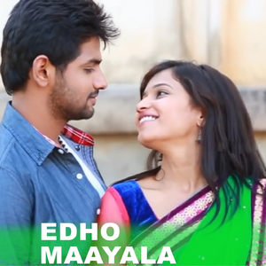 Edho Maayala