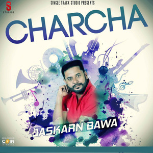 Nahion Nibhni Teri Meri