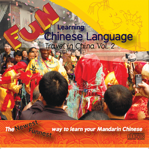 A Chinese Folk Song - I Love You, China