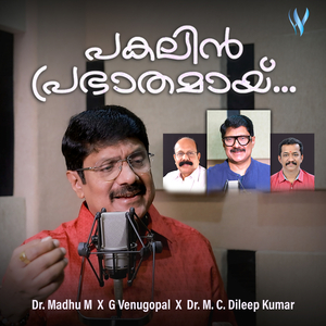 Pakalin Prabhathamay