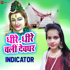 Indicator (From "Dheere Dheere Chali Devghar")
