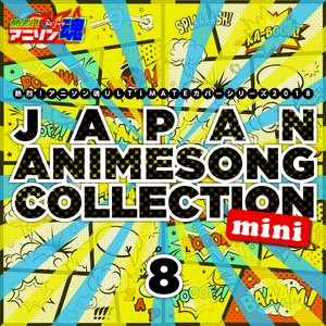 カラノココロ (NARUTO -ナルト- 疾風伝)