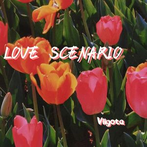 LOVE SCENARIO（中文）