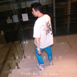 Home Agin (Tek U There)